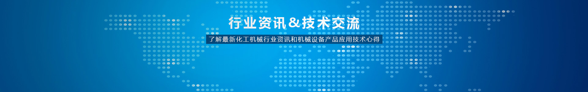 簡(jiǎn)單說一下臥式螺帶混合機(jī)的原理以及出料方式